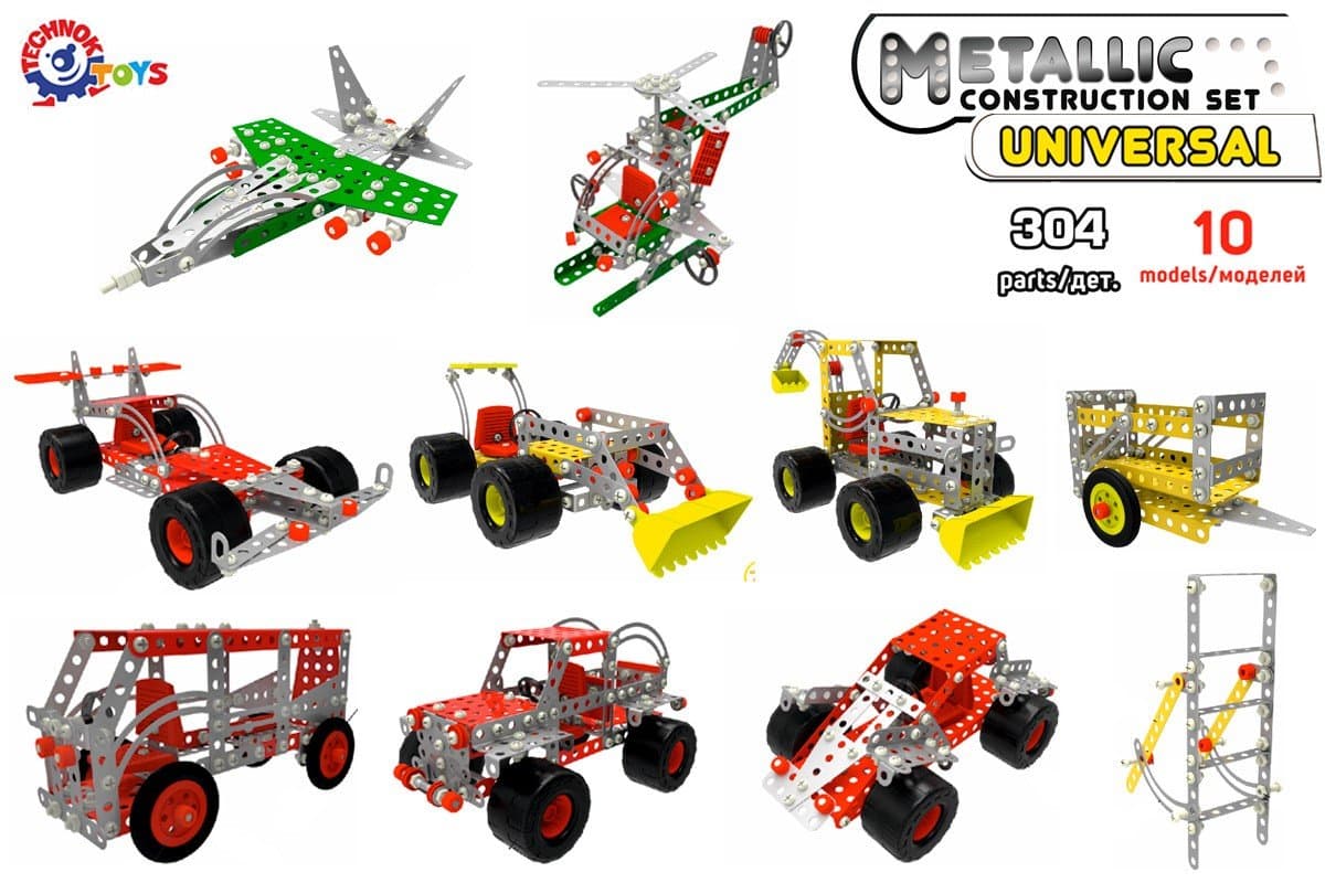 Klocki Konstrukcyjne Metalowe Pojazdy 10W1 304El