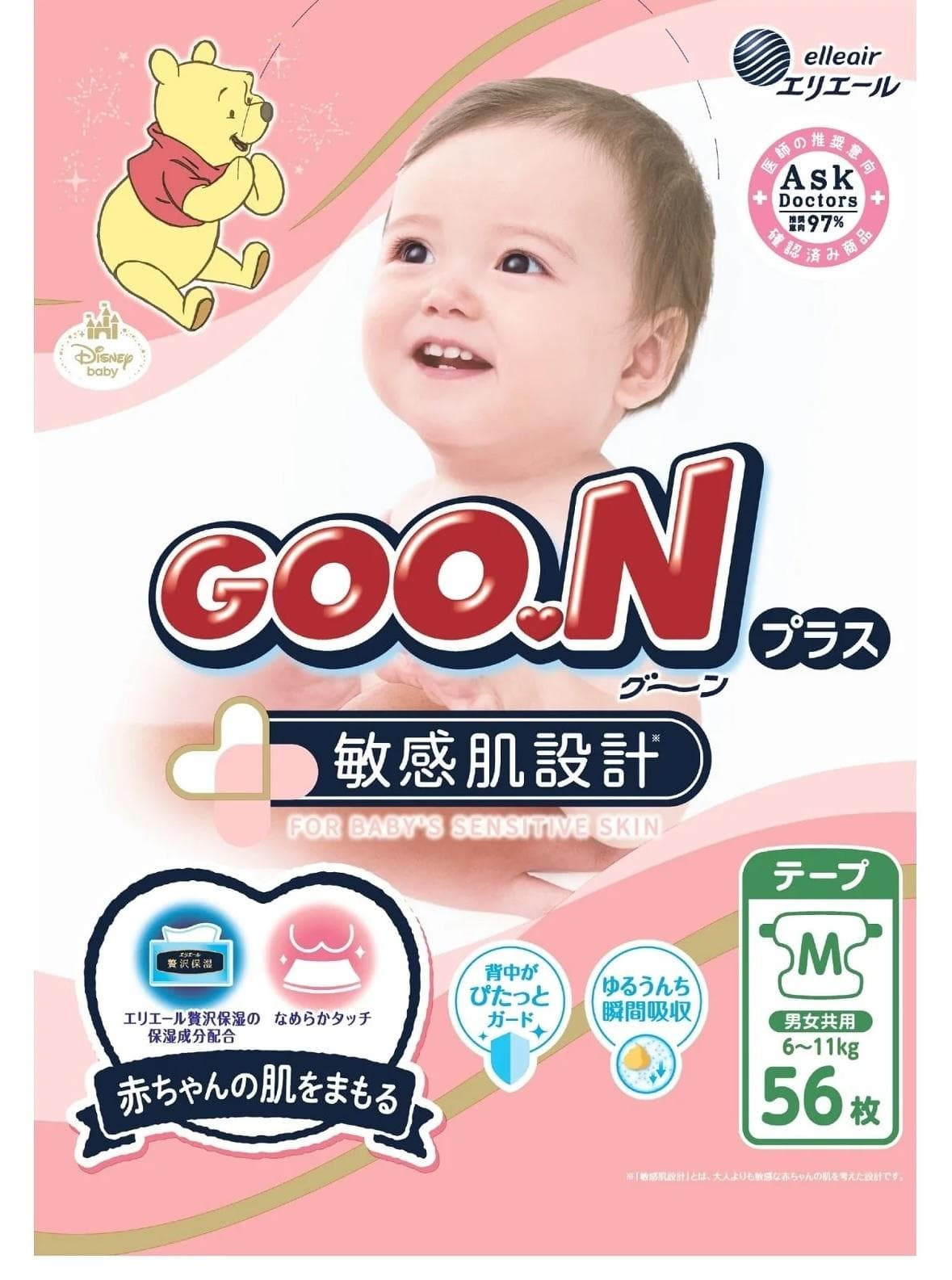 Pieluchy Goo.N dla skóry wrażliwej M 6-11kg 56szt.