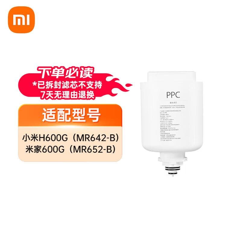Xiaomi MI Oczyszczacz Wody Wkład Kompozytowy PPC2