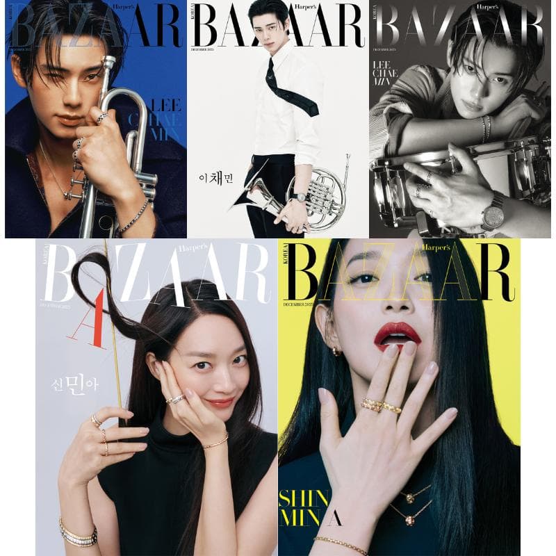 HARPER'S BAZAAR Korea GRUDZIEŃ 2025 Lee Chae-min/ Choi Hwa-jung/ Shin Min-a
