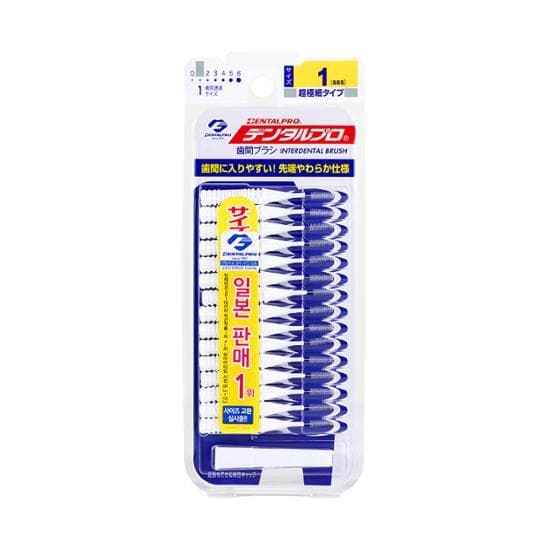 Szczoteczka międzyzębowa Dental Pro Rozmiar Nie. 1 15P