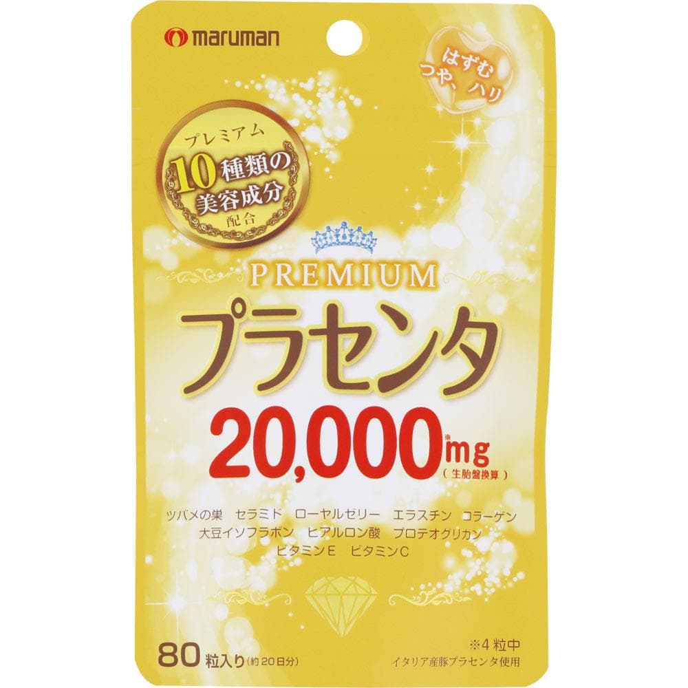 Marman H&B Placenta 20000 Premium 80 kapsułek Inne (sprawdź zamki, przyrządy do czyszczenia języka itp.) Piękna skóra Inne (sprawdź zamki,