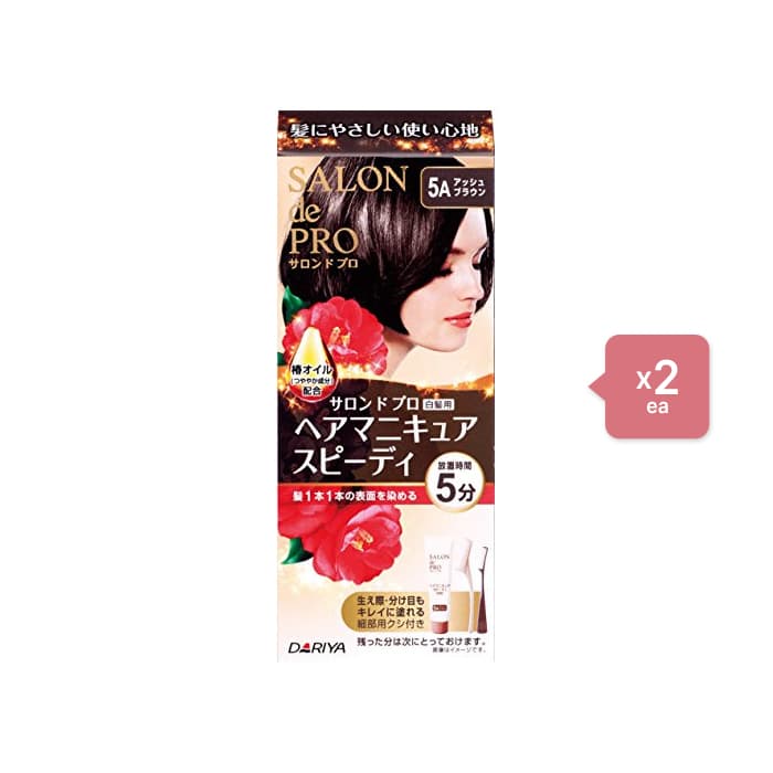Dariya - Salon De Pro Speedy Hair Manicure - 1pudełko - 5A (2szt.) Set