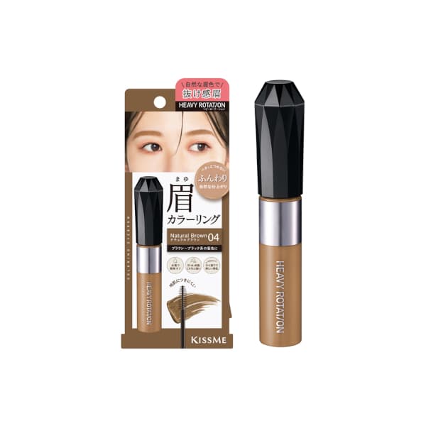 ISEHAN - Kiss Me Heavy Rotation Coloring Eyebrow - 8g - 04 Natural Brown