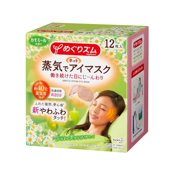 Kao - MegRhythm Gentle Steam Eye Mask - Chamomile - 12szt.