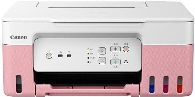 Canon Urządzenie wielofunkcyjne atramentowe G3430 5989C024 Różowe
